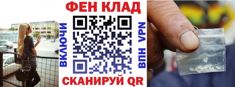 АМФЕТАМИН VHQ  Купить закладки  Сатка 