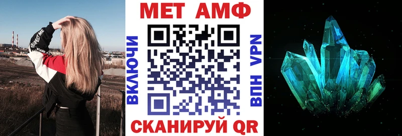 Амфетамин Premium Сатка