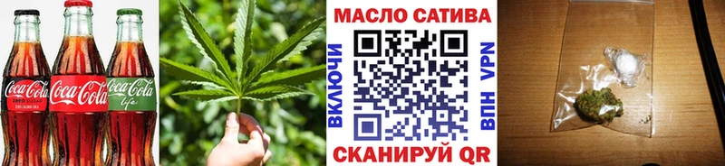Купить закладки  Сатка  Cannafood конопля 