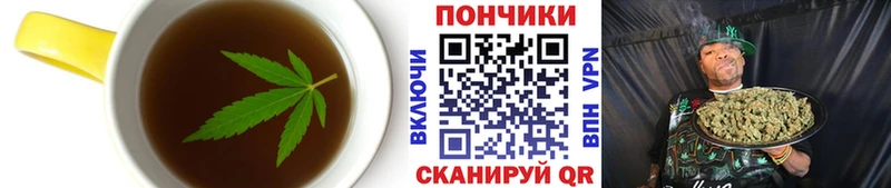 Печенье с ТГК марихуана Сатка
