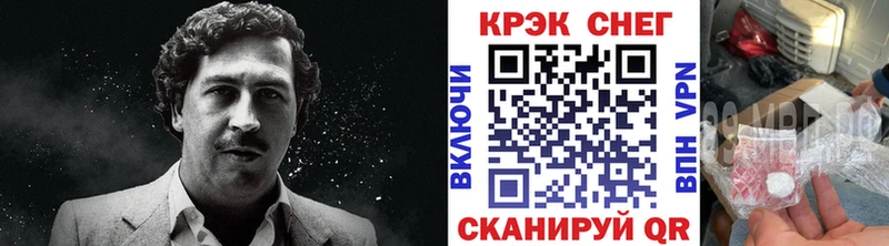 КОКАИН Fish Scale  Купить закладки  Сатка 