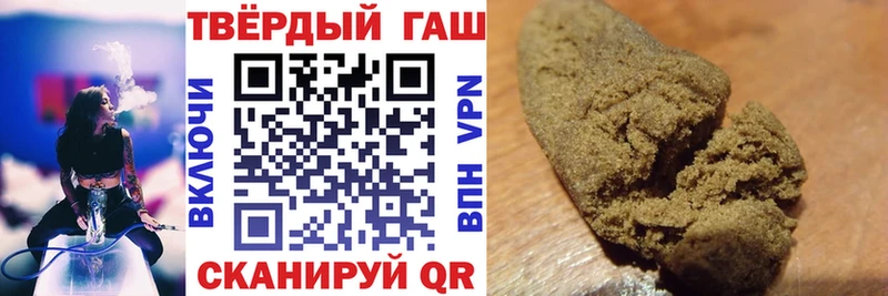 Гашиш Ice-O-Lator  Купить  Сатка 