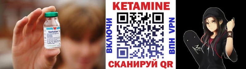 Купить где  Сатка  КЕТАМИН ketamine 