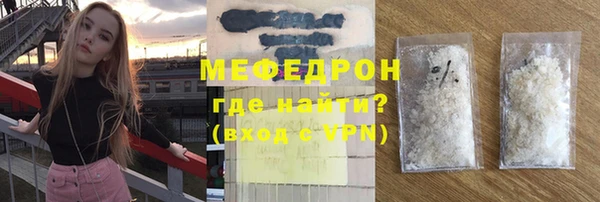 ALPHA PVP Покровск