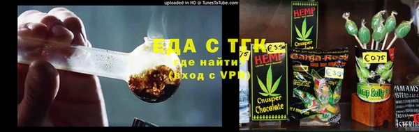ALPHA PVP Покровск