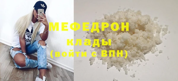 меф Покров