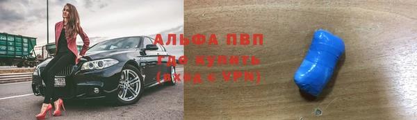 ALPHA PVP Покровск