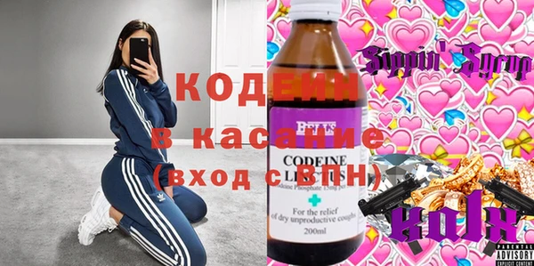 не бодяженный Покачи