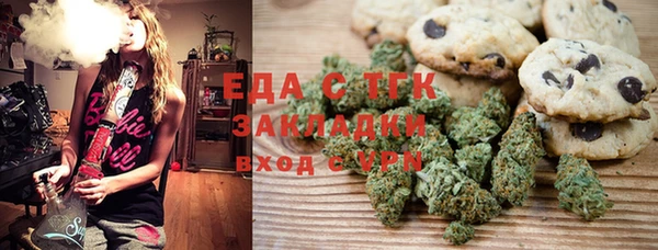 ALPHA PVP Покровск