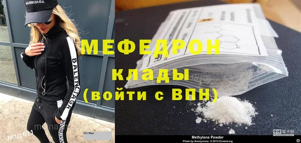 ALPHA PVP Покровск