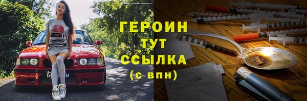 меф Покров
