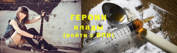 ALPHA PVP Покровск