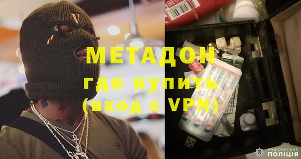 ALPHA PVP Покровск