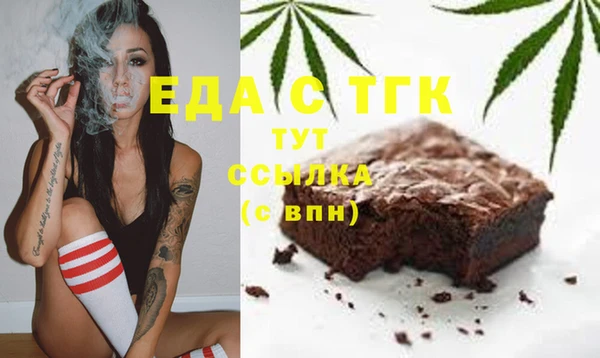 ALPHA PVP Покровск