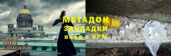 ALPHA PVP Покровск