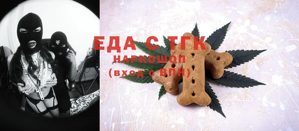 ALPHA PVP Покровск
