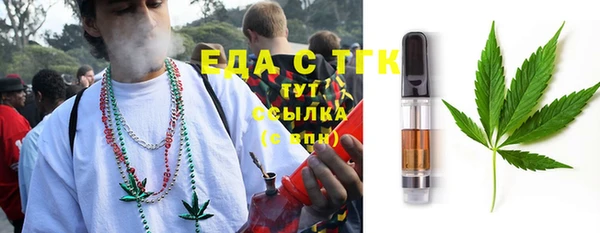 ALPHA PVP Покровск