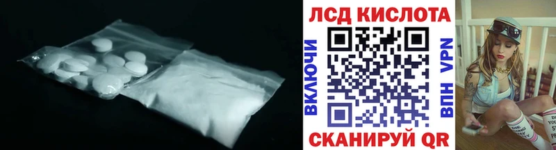 Лсд 25 экстази кислота  Купить  Сатка 