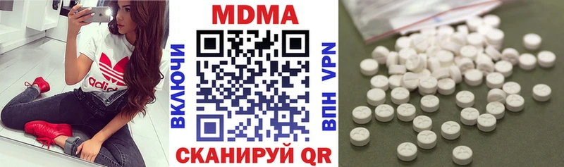 МДМА crystal  Купить закладки  Сатка 