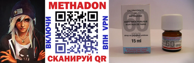 Купить закладки  Сатка  Метадон methadone 