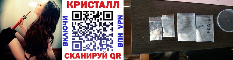 МЕТАМФЕТАМИН мет  Купить  Сатка 