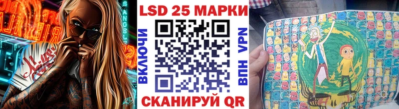 Купить где  Сатка  Марки 25I-NBOMe 1,5мг 