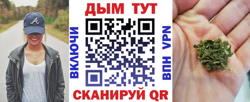 Марихуана White Widow  Купить закладки  Сатка 
